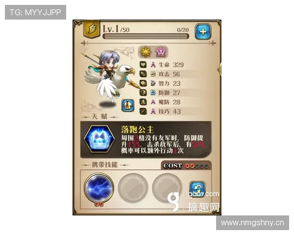 斯基拉强制买断条件解析:出场15次且每场至少45分钟的触发机制 斯基拉强制买断条件解析:出场15次且每场至少45分钟的触发机制