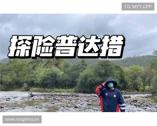 纳格尔斯曼强调团队运动价值助力青年培养积极品格与良好行为准则 纳格尔斯曼强调团队运动价值助力青年培养积极品格与良好行为准则