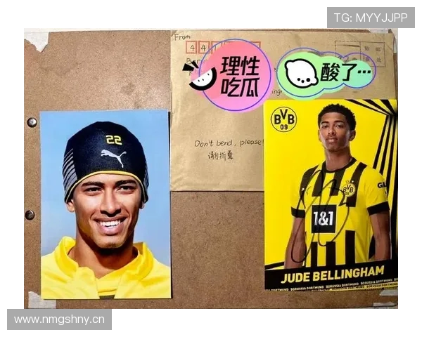 贝林厄姆呼吁抵制恶意言论 每个人都能自由评论体育但应保持理性