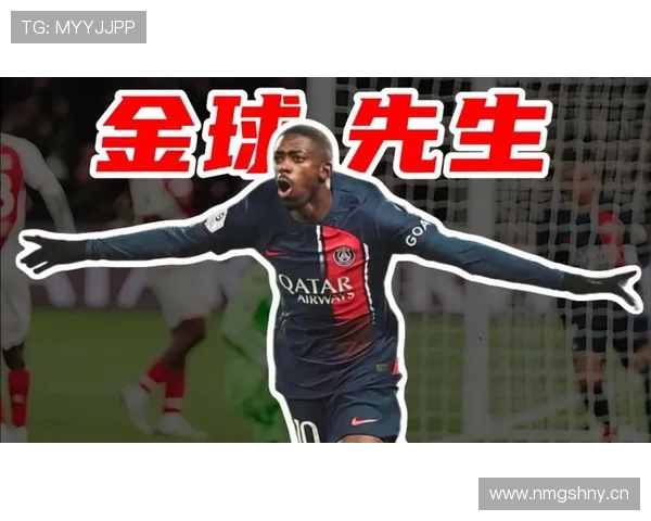 登贝莱重返巴黎欧冠名单鲁伊斯与内维斯伤势未愈继续缺阵