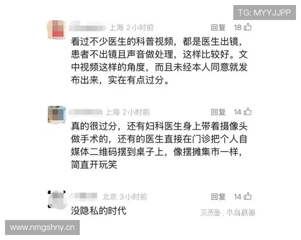 视频博主泄露阿莱格里个人电话号码遭起诉侵犯隐私权