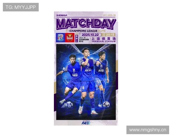 申花首尔对决三外援对五外援 阿苏埃林加德携手首发争锋